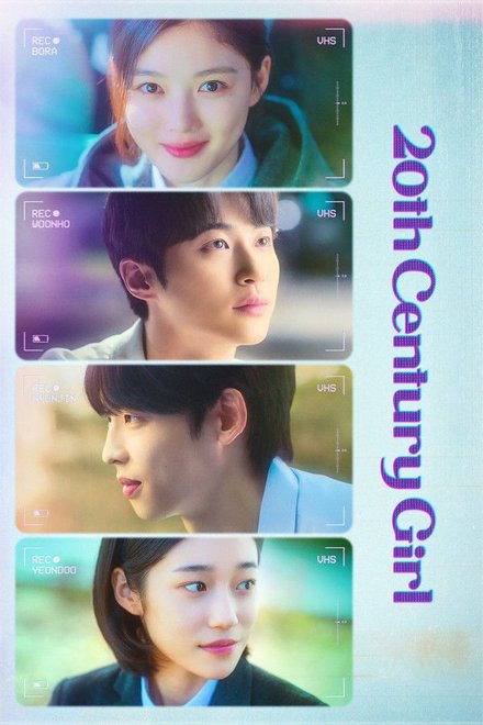 Poster for 20th Century Girl (2022)