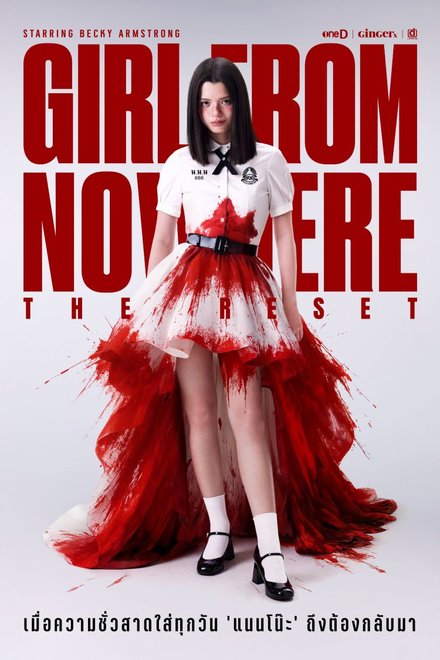 Poster for Girl from Nowhere the Reset (2026)