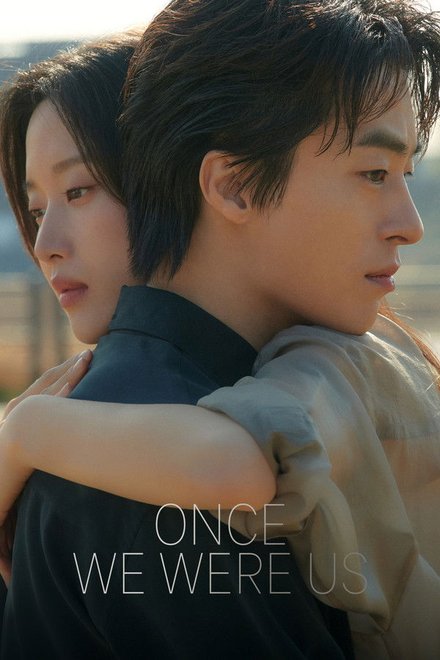 Poster for Once We Were Us (2025)