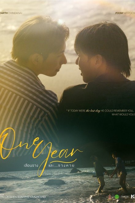 Poster for One Year the Series (2026)