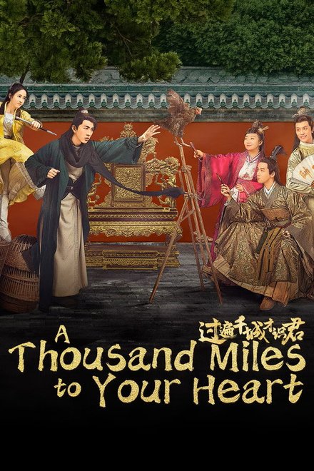 Poster of A Thousand Miles to Your Heart (2026)