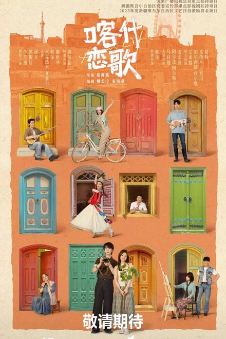 Poster for Bloom Life (2026)