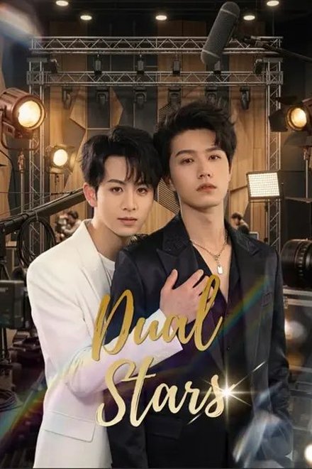 Poster of Dual Stars (2026)
