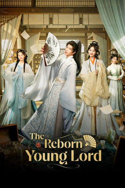 Poster of The Reborn Young Lord (2026)