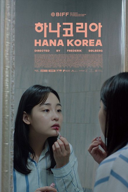 Poster for Hana Korea (2026)