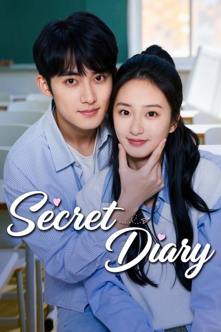 Poster of Secret Diary (2026)