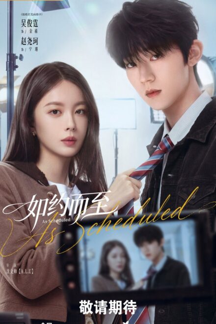 Poster for As Scheduled (2026)