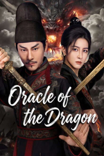 Poster for Detective Dee: Oracle of the Dragon (2026)