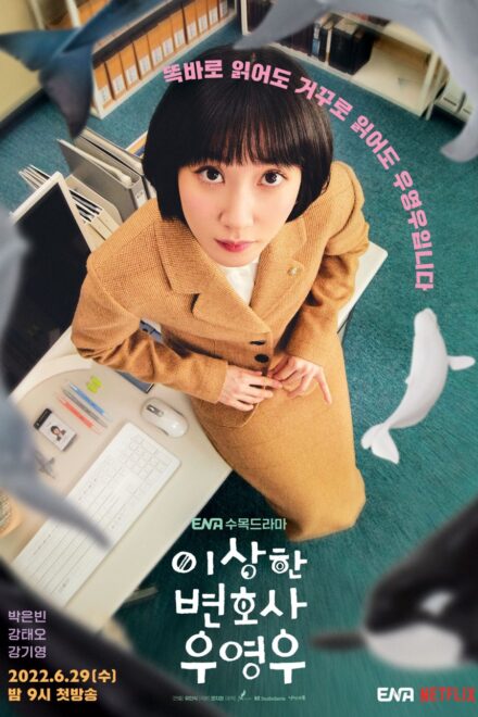 Poster for Extraordinary Attorney Woo (2022)