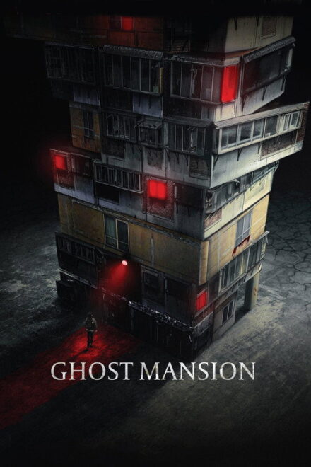 Poster for Ghost Mansion (2021)