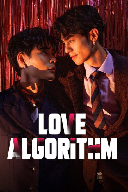 Poster for Love Algorithm (2026)