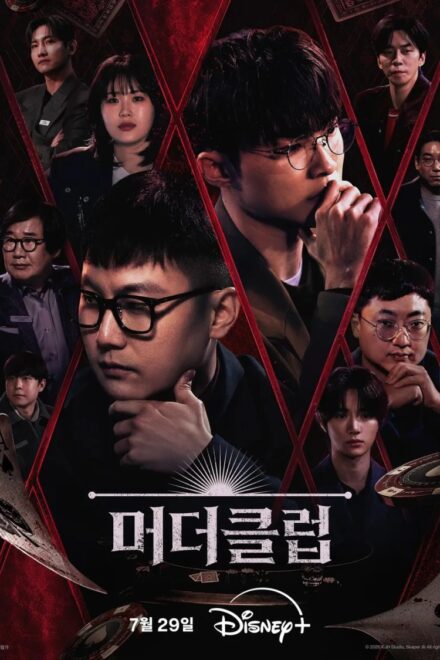 Poster for Murder Club: Liar’s Table (2026)