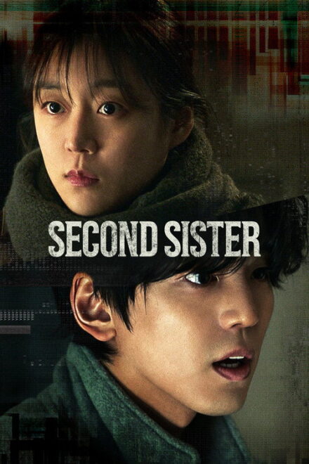 Poster for Second Sister (2025)