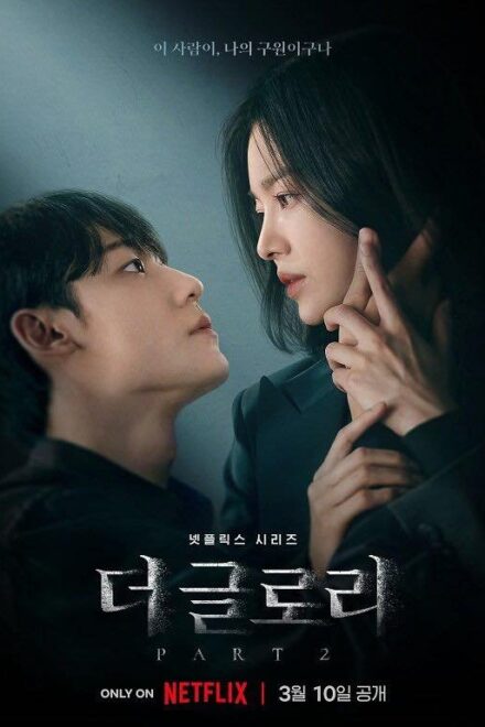 Poster for The Glory Part 2 (2023)