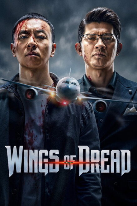 Poster for Wings of Dread (2026)