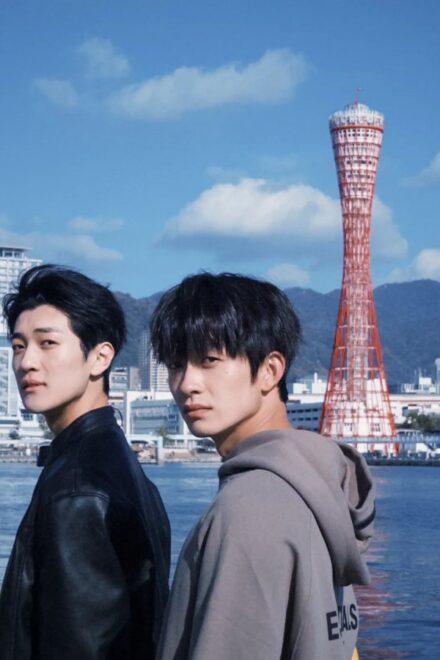 Poster for Trapped in Osaka (2025)