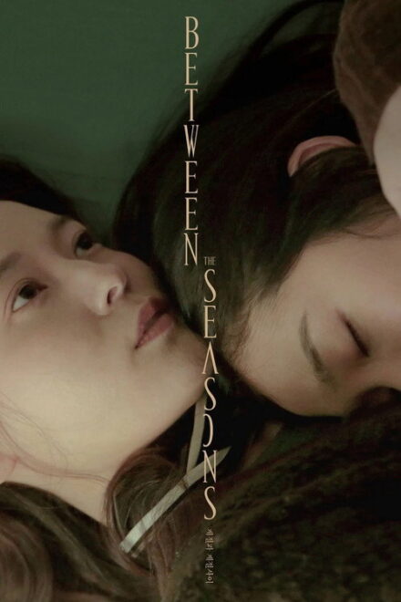 Poster for Between the Seasons (2019)