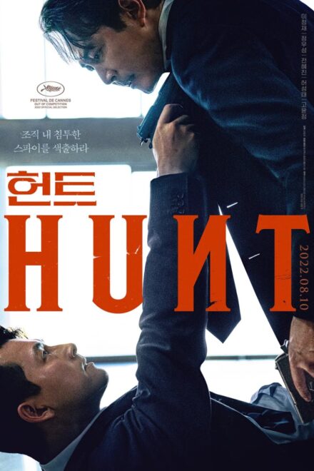 Poster for Hunt (2022)