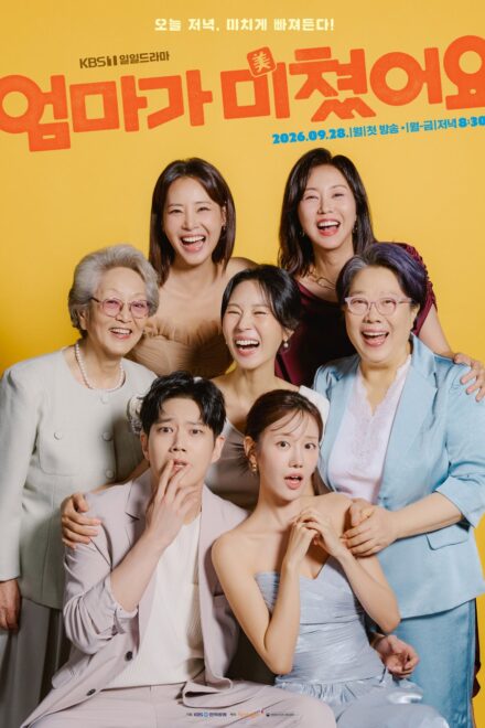 Poster for Mission: Mompossible (2026)