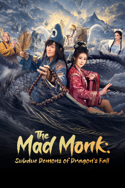 Poster of The Mad Monk: Subdue Demons (2026)
