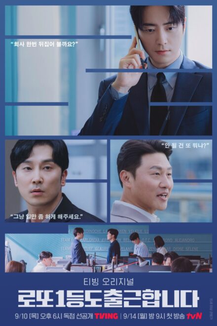 Poster of The Ordinary Jackpot (2026)